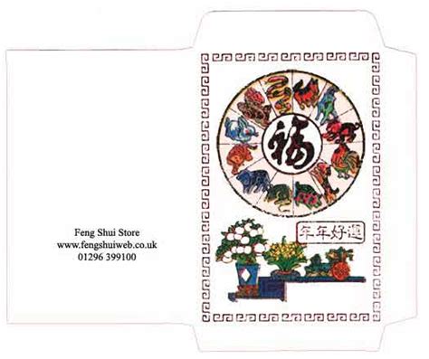 Ang Pow Red Envelopes 2013 Feng Shui Store