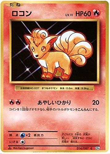 Great deals on pokémon tcg collectable cards. Top 17 for Best 1st Edition Pokemon Card