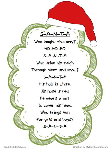 Free Christmas Poem Printable Grade Onederful Christmas
