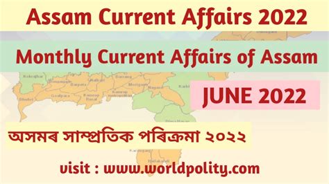 Assam Current Affairs June Monthly Current Affairs Of Assam For