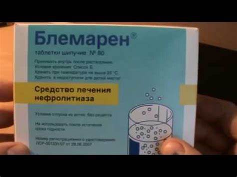 Блемарен Диета – Telegraph Картинка - Блемарен Диета – Telegraph