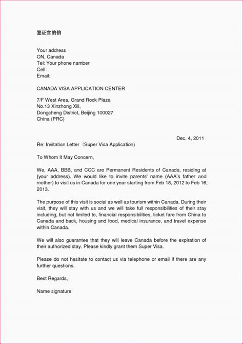Step 2: Letter of Invitation for applying for Super Visa. - TRAVELSHIELD