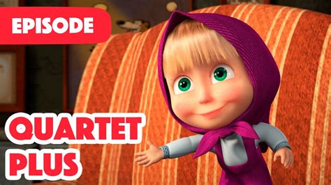 Masha And The Bear 2023 💥 New Episode 💥 Quartet Plus Episode 68 🎺🎻 Youtube