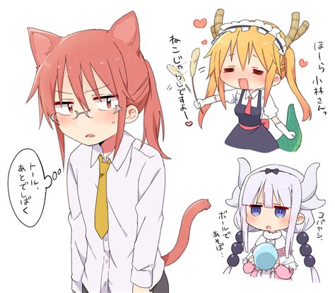 Cat Girl Kobayashi Miss Kobayashi S Dragon Maid Know Your Meme
