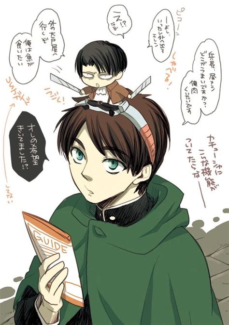 Pin By Erenyeagerlover On Eren Yeager Jeager My God Anime Ereri Fan Art