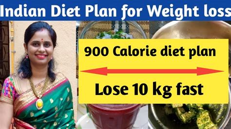 Indian Diet Plan For Weight Loss How To Lose Weight Fast 10kg In 10 Days 900 Calorie Diet