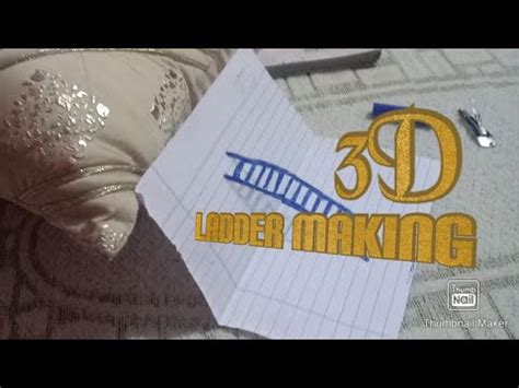 Also featured in this drawing collection: Making 3d ladder | 3d drawing| like illusion - YouTube