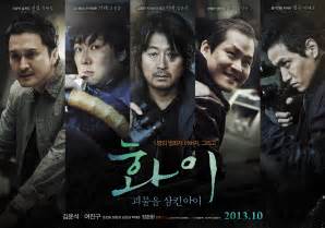 Frases kore dramaları korean drama. Added characters posters for the upcoming Korean movie ...
