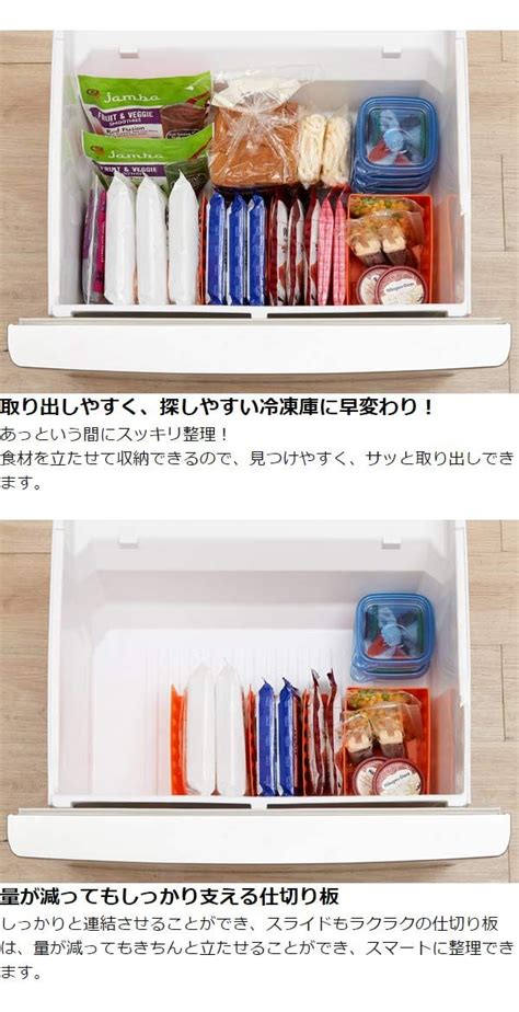 すべてのカテゴリ 収納用品 インテリア・クラフト 文房具 スマホ・デジタル用品 キッチン用品 食器・コップ 衣料品・バッグ 化粧品・アクセサリー バス・トイレ. 【楽天市場】キッチン収納 冷凍庫スタンド 整理ボックス ...