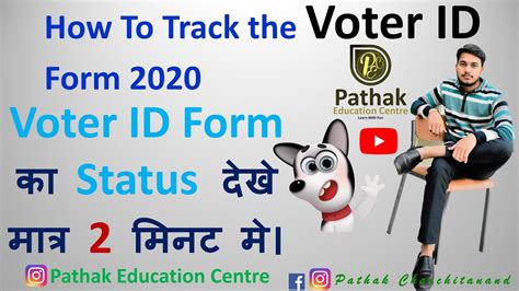 Maybe you would like to learn more about one of these? How to Track the Status of Voter ID Card || How to Check the status of Voter ID Card Form ...