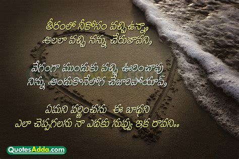 Best true friendship day messages. Famous Telugu Quotes. QuotesGram