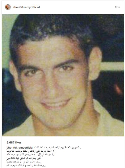 محمد الشناوي السبب في هبوط مستوى شريف إكرامي !! شريف إكرامى فى ذكرى وفاة أخيه: يعلم الله كم أشتاق إليك ...