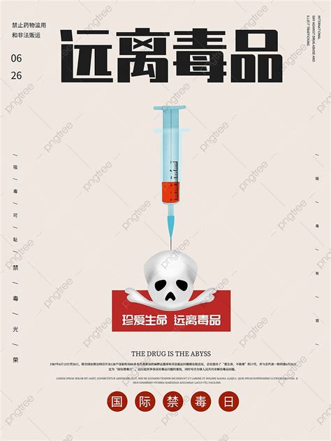 stay away from drugs and cherish life poster template download on pngtree