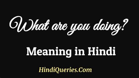 What Are You Doing In Hindi Meaning व्हाट आर यू डूइंग का मतलब हिंदी