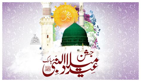 Ide Populer Eid E Milad Un Nabi Wallpapers Gambar Stiker