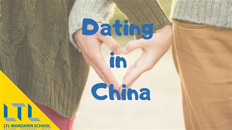 dating in china how not to ask someone out in chinese youtube