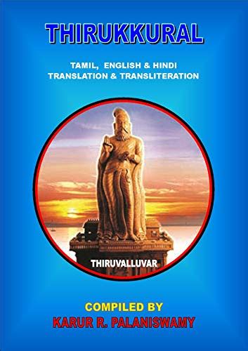 Thirukkural Tamil English And Hindi Translation And Transliteration Ebook
