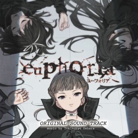 Euphoria Visual Novel Clockup Visual Novels Wiki Fandom Atelier