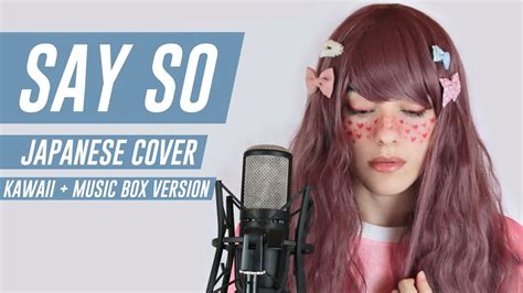 Say So Doja Cat Japanese Kawaii Cover Music Box Version Youtube