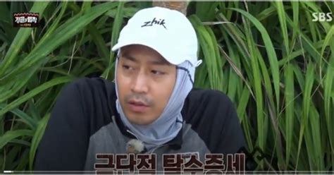 Member of lotj tambunan sabah law of the jungle shinee shinee onew. Law Of The Jungle In Sabah Episode 1 Engsub | Kshow123