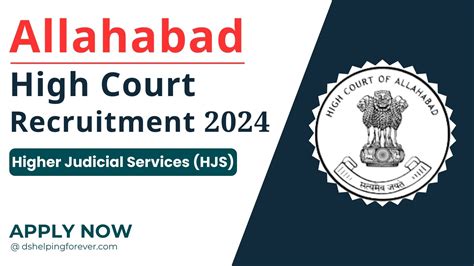 Allahabad High Court District Judge Recruitment 2024 Apply Now