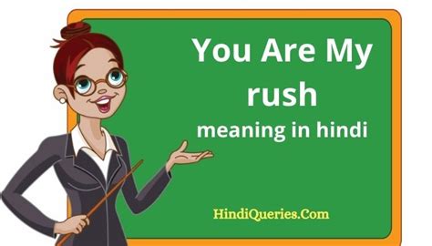 you are my crush meaning in hindi यू आर माई क्रश मीनिंग