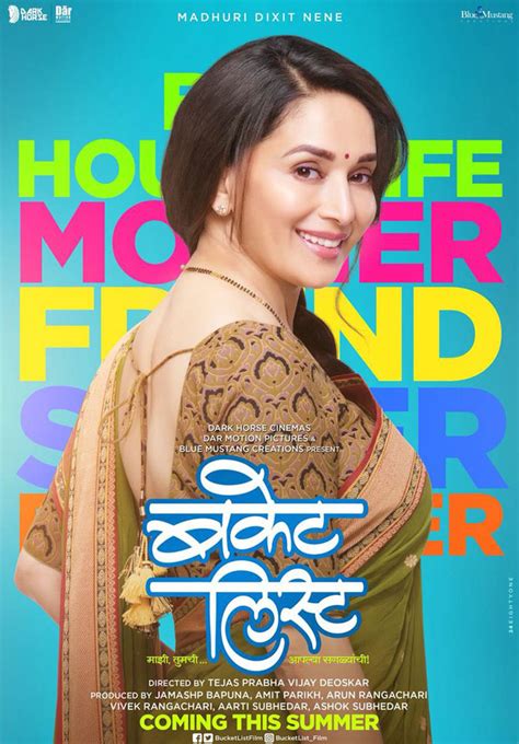 Madhuri dixit is turning a year younger on 15 may, and her first marathi film in an acting career of 34 years releases on 25 may. Madhuri Dixit unveils the first look of her Marathi debut ...
