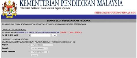 #1 semak no telefon scammer melalui ccid portal. SAPS Ibu Bapa 2020 Cara Semak Keputusan Peperiksaan ...