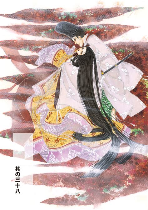 Genji Monogatari The World Of The Shining Prince Image By Yamato Waki