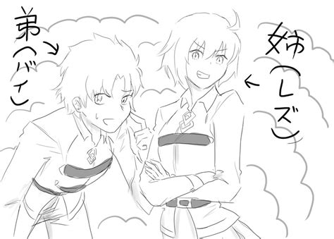 Fujimaru Ritsuka And Fujimaru Ritsuka Fate And 1 More Drawn By