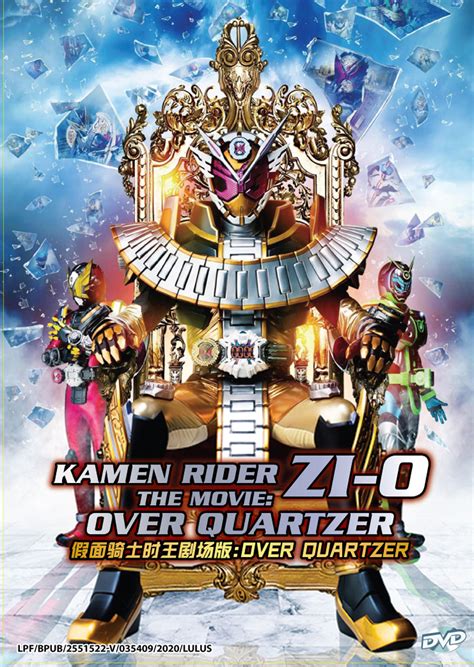 Please, reload page if you can't watch the video. Kamen Rider Zi-O The Movie Over Quartzer (DVD) (2019 ...
