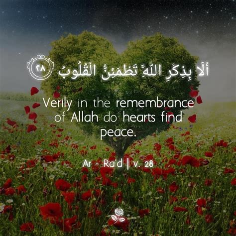 Verily In The Remembrance Of Allah Islamic Qoutes Hd Images English