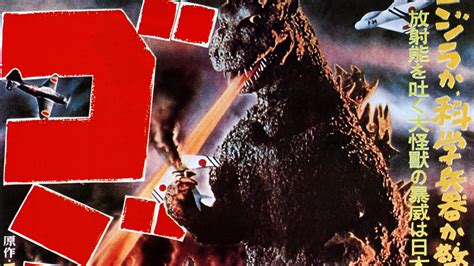 Gojira Godzilla 1954 Japanese Movie Poster 24 X 36 Inches