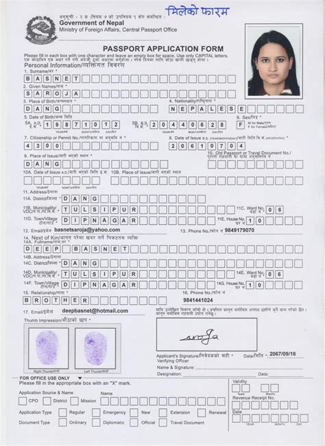 How to prepare ea form for employee. Passport Renewal - Embassy of Nepal - Kuala Lumpur - Malaysia