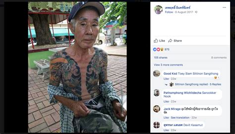 thai police arrest yakuza boss after gang tattoos go viral
