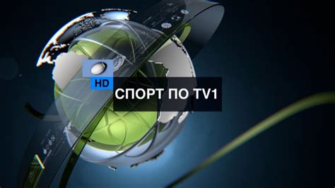 Sport On Tv1 Tv1 Broadcast Company