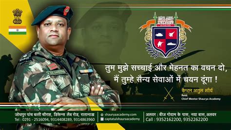 Best Academy For Careers In Defence Services Shaurya Bharat Shaurya