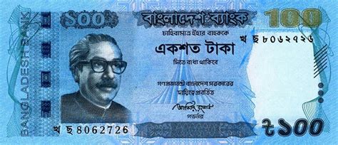 Enter the amount to be converted in the box to the left of bangladeshi taka. Matawang Bangladesh (100 Taka) - Tukaran Mata Wang - Kadar ...