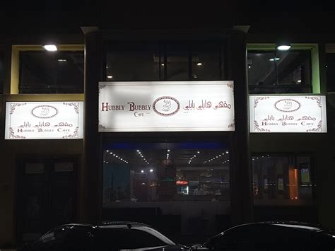 Hubbly Bubbly Cafecoffee Shops In Oud Metha Dubai Hidubai