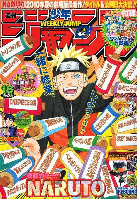 A Special Edition Shonen Jump Weekly Salutes Naruto Fanboy Com