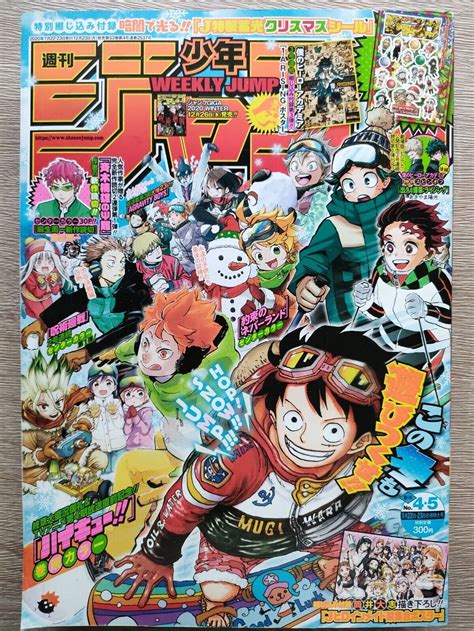 Weekly Shonen Jump No4 5 2020 Japan Shueisha Magazine Manga Japanese