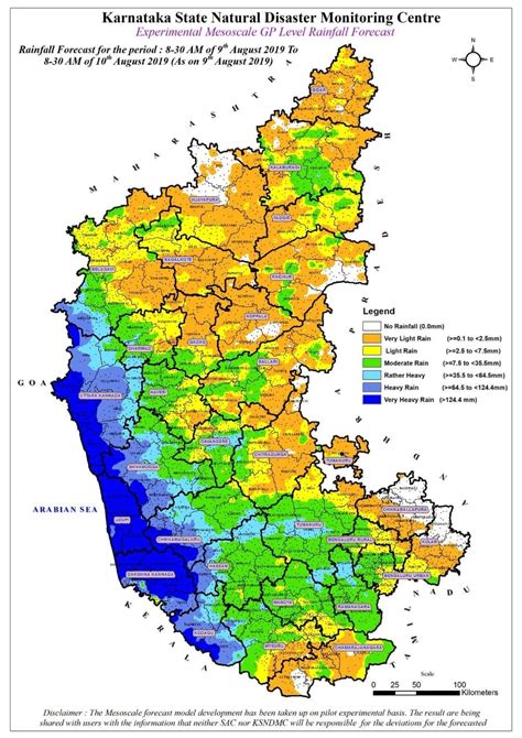 Karnataka Map With Distance