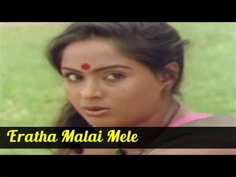 Watch old sad tamil song, aaru maname aaru from the super hit classic film, aandavan kattalai. Old Tamil Songs - Tamil Old Song - Eratha Malai Mele ...