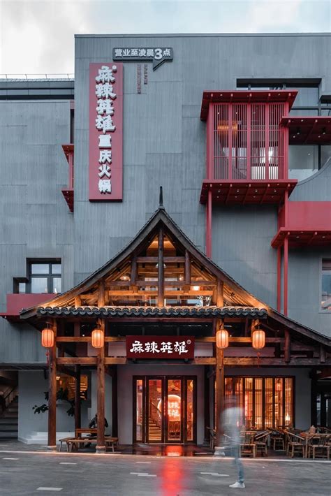 Restaurant Exterior Design Restaurant Facade Japanese Restaurant