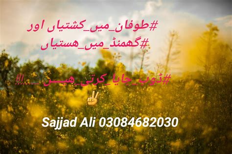 Find more similar words at. Attitude Shayari - Shayari Attitude - Attitude ... - Urdu ...