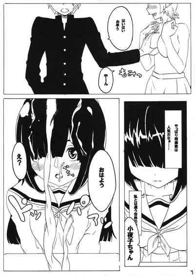 Sex Wa Aisatsu Nhentai Hentai Doujinshi And Manga