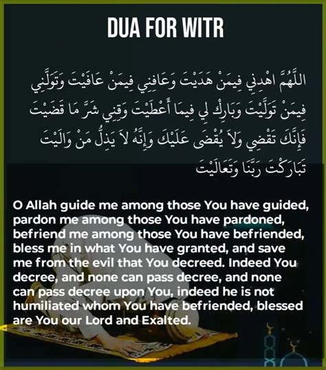 Dua For Witr In Arabic Meaning In English And How To Pray Witr