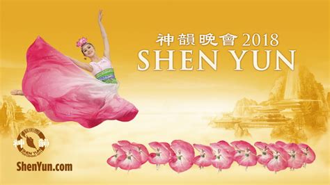 Shen Yun Impresses Audience In Arizona Falun Dafa In Arizona