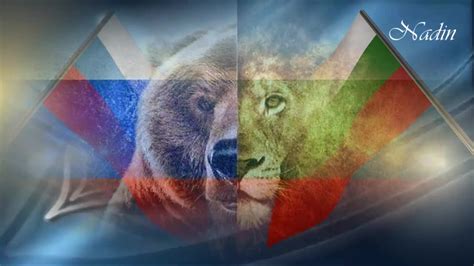 България и Русия заедно завинаги - Vbox7