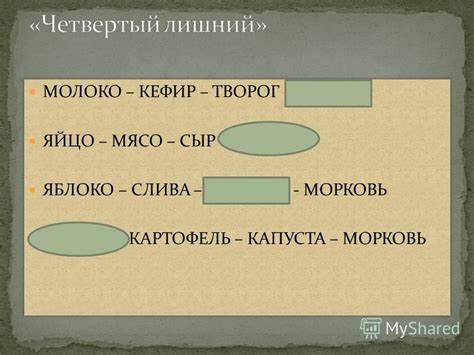 Презентация на тему: "Выполнила Цыпленкова О.Н Учитель – дефектолог Картинка - Презентация на тему: "Выполнила Цыпленкова О.Н Учитель – дефектолог